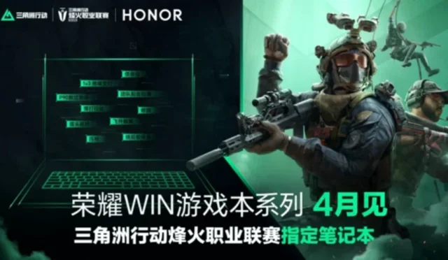 Honor WIN Oyuncu Bilgisayarı RTX 5070 ile Geliyor: Oyunun Kuralları Değişiyor!
