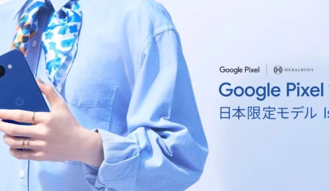 Google Pixel 10a Isai Blue Ortaya Çıktı! Japonya'ya Özel Sürpriz