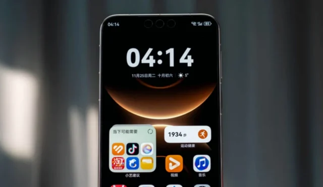 Huawei Mate 90 ile Yapay Zeka Çağı: Celia Asistanı Yeniden Tanımlanıyor!